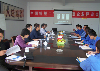 中國機(jī)械工業(yè)企業(yè)管理會(huì)對(duì)我司機(jī)進(jìn)行評(píng)審