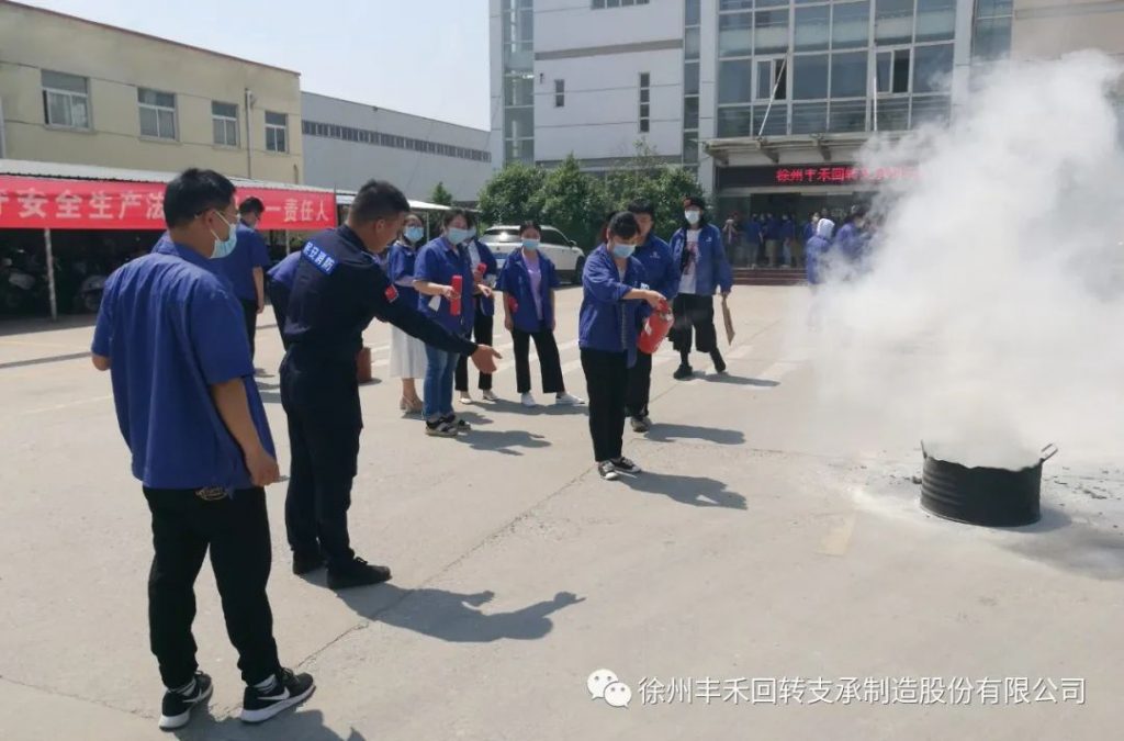 豐禾回轉支承消防演習